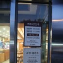 교동면옥 하양점 이미지