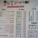 한결김치찌개 이미지