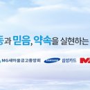 (주)세일 서울지점