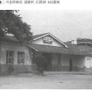 성동한약방