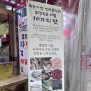 영미분식 네이버블로그