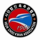 정무합기도 - 청주시 흥덕구 서현북로 36 | 정무합기도