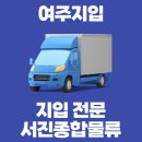 서진농자재 이미지