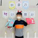 명문버클리어린이집 이미지