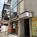 버터러버 | 신논현 맛집 데이트하기 좋은 이치규 강남신논현점 메뉴추천 / 후기