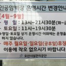 오산스포츠센터 이미지