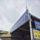 대성카공업사 이미지