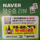 황해수육전주서곡점