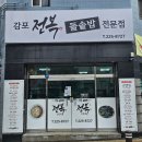 오산2길 이미지