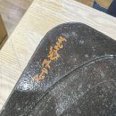 복돼지돌판삼겹살