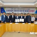 한전인천사업본부 이미지