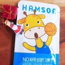 (주)시어스제약 | 우리아이 성장을 위해 애니멀프렌즈 함소아 쑤욱쑥 기린