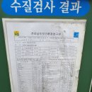 한재골 약수터 이미지