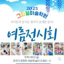 그림뜰미술학원 - 부천시 오정구 성지로102번길 50 | 그림뜰미술학원