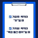 석탑법무사사무소