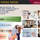 롯데캐슬 세탁소 이미지