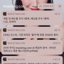 휴바이오팜(주) | [월간 재테크#1] 초보자의 1년 주식 이야기