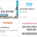 주)한울홀딩스 이미지