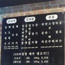 김돈이 공항점