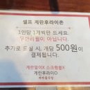 새마을식당 마곡나루역점 네이버블로그