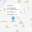 우이담배가게