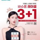 으뜸50안경 부산정관점 이미지