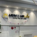 송내스테이