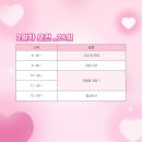 [마을배움터] 통기타 | 대구한의대 한의예과 2025학년도 새내기배움터 다녀왔읍니다^^