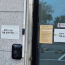 고양시 차량등록사업소 이미지