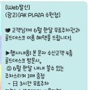 AK수원닥스골프