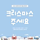 강릉아트센터 이미지