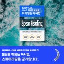 [전자책] 수능누백 2%와 140만 원을 가져다준 독서법 (책꽂이에 쌓인 책, 초라함을 느끼신다면)