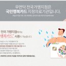 파란봄혜원한의원 이미지