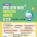 창의적인