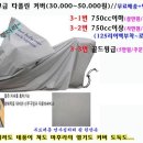 타폴린(TARPAULIN)