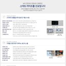 더스위첸공인중개사사무소 이미지