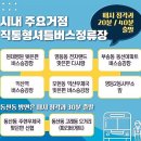 익산영등2동우체국 이미지