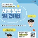 시흥 투어코리아