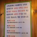 사랑실은 옛날통닭