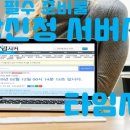 타임옥션 이미지