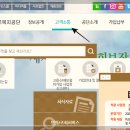 청도포그니에 수림한방병원 | 경기도 부천시 산재 보험 지정 병원 현황 [2023년]