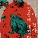 시헌인테리어