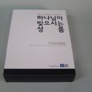 월드티치