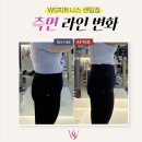 올타임피트니스 조대점 | 여성전용헬스라 더 좋은 나의 애착 헬스장 센텀 WS피트니스 / 센텀헬스장추천