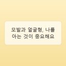 나에게 '찰떡' 같은 헤어스타일, 실패 없이 찾는 심층 가이드