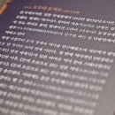 흐름으로보는세계사 티스토리