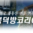 은하한의원 이미지