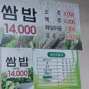 다맥 이미지