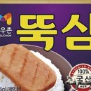 주식회사 뚝심푸드 네이버블로그