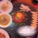 가담 | 대구 칠곡3지구 육회맛집 술집 “가담육회” 후기